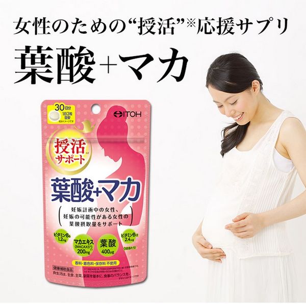 vien_uong_bo_sung_axit_folic_maka_cho_me_bau_itoh_e1c6e436a2ce4186ba2496dfb6cdf190_grande Viên uống bổ sung Axit Folic canxi và sắt ITOH dành cho bà bầu