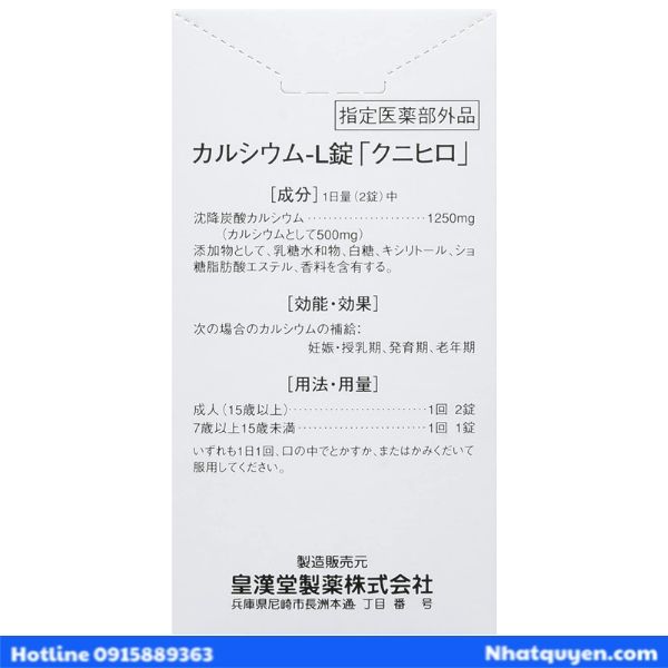 vien_uong_bo_sung_canxi_kokando__8__b92a324f0484430f85b617850b761279_grande vien uong bo sung canxi kokando