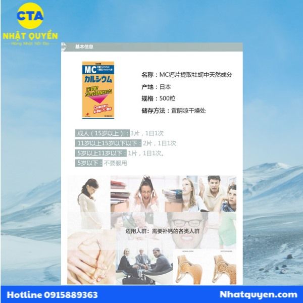 vien_uong_bo_sung_canxi_zeria_mc_canxi_500_vien___2__9d6fc841d7c24b6a9a76bef58a8e3cb7_grande