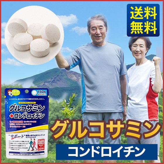 vien_uong_bo_sung_glucosamine_va_vitamin_d_jgsc_69bdda033cff4b43aa79d47d4fa71cd1_grande