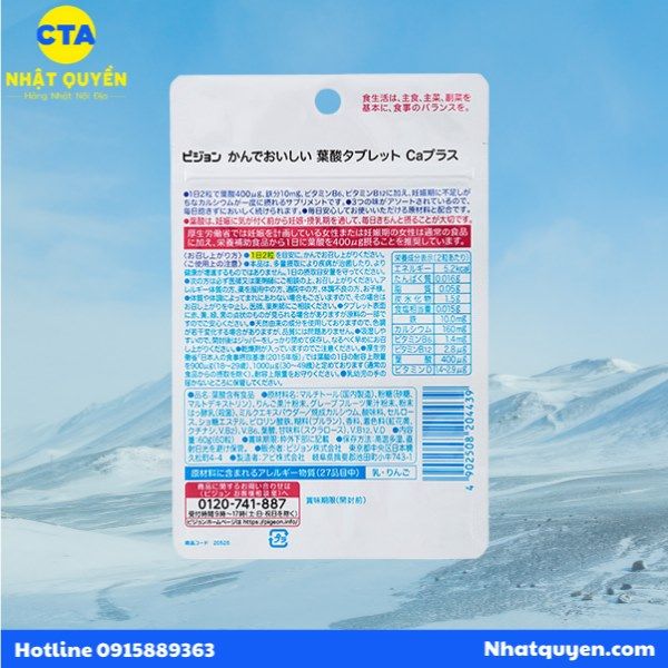 Viên uống bổ sung sắt, canxi và Axit Folic cho bà bầu Pigeon