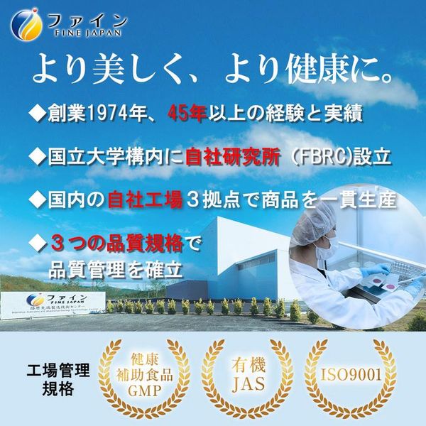 Viên bổ khớp gối UC - II Fine Japan Nhật Bản