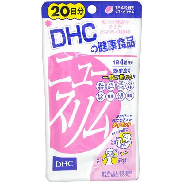 dhc new slim