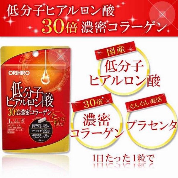vien_uong_collagen_tuoi_orihiro_nhat_ban_781cd45e0c104e7990a3a732d0a5f9c1_grande collagen orihiro