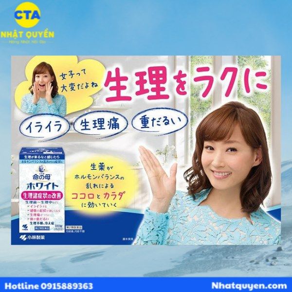 Viên uống cân bằng nội tiết tố Kobayashi