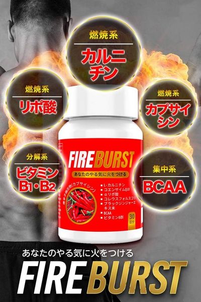 Thuốc giảm cân Nhật Bản loại nào tốt nhất?