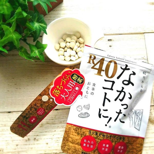 Viên uống Enzyme giảm cân Nakatta Kotoni R40 Nhật Bản