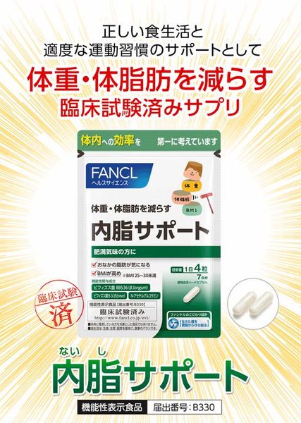 Viên uống giảm cân Fancl