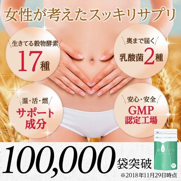 vien_uong_giam_can_meguri_1_grande-1 Viên uống giảm mỡ bụng cao cấp Meguri Kouji Nhật Bản