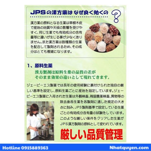Viên uống giảm stress – căng thẳng JPS