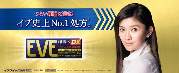 vien_uong_giam_dau_ha_sot_1e11713336d84edeac04f6c751010bd6_grande Thuốc giảm đau hạ sốt Eve Quick DX 40 viên