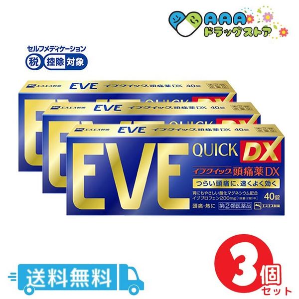vien_uong_giam_dau_ha_sot_eve_quick_dx_1_bc49bf01b2db4b6193eceb95668c3125_grande Thuốc giảm đau hạ sốt Eve Quick DX 40 viên