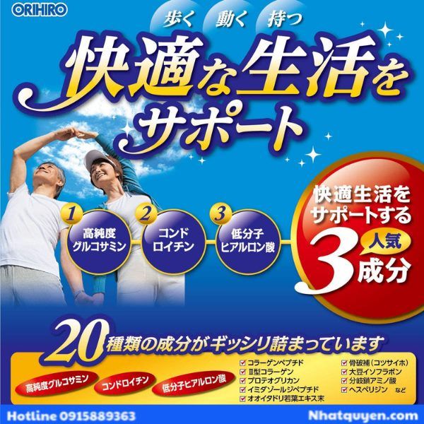 vien_uong_glucosamine_va_chondroitin_orihiro__2__858e10675f694451b3bd0e95157beca6_grande Glucosamine Chondroitin Orihiro