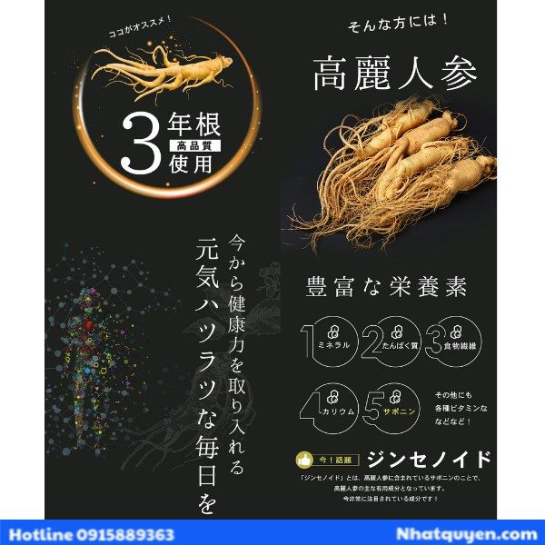 vien_uong_nhan_sam_ginseng_lipusa_nhat_ban__5__dbd7da4557b5495abe0600fcaf87952e_grande vien uong lipusa nhan sam