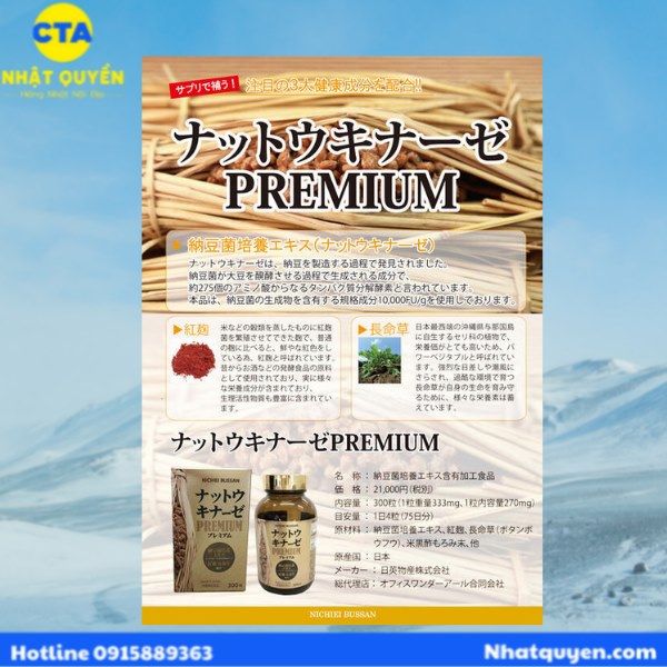 vien_uong_nichiei_bussan_nattokinase_premium__6__964c6ec9fb0d431fbf4171fa492d2127_grande Nattokinase Premium Nichiei Bussan 10.000FU