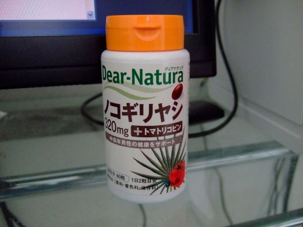 vien_uong_nokogiriyashi_asahi_nhat_ban_grande Viên uống Nokogiriyashi asahi Nhật Bản