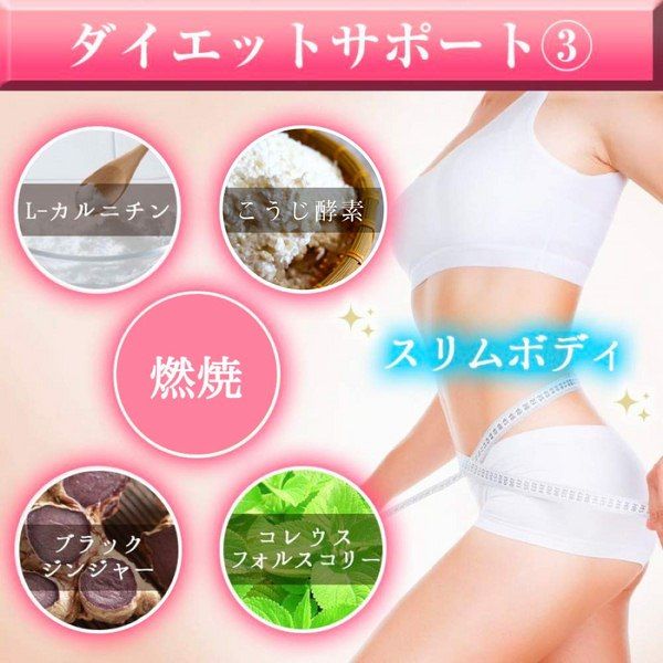 Viên uống Slim Rose