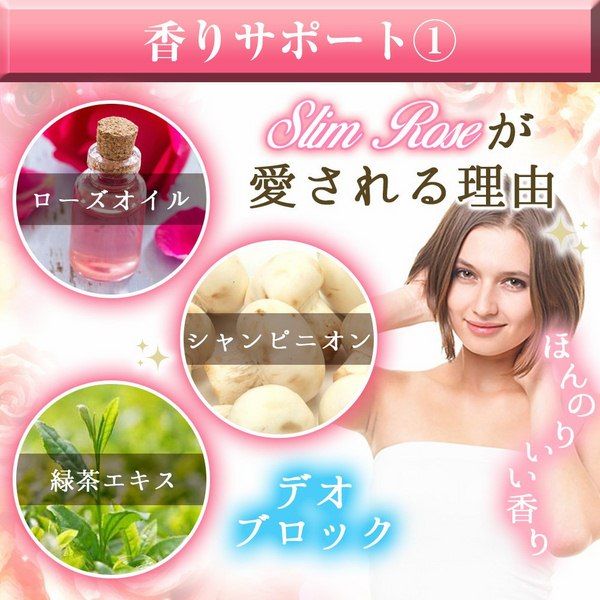 Viên uống Slim Rose