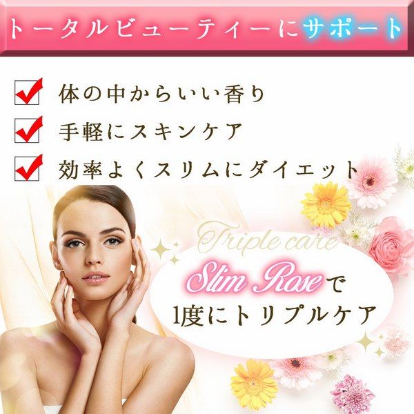 Viên uống Slim Rose