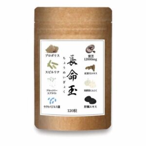 Viên nấm Linh Chi trường thọ cao cấp Nhật Bản