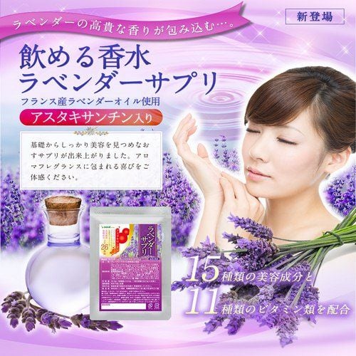 Viên uống tỏa hương tinh chất hoa oải hương Nhật Bản.