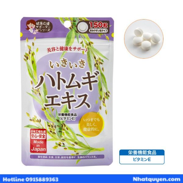 vien uong trang da hatomugi JGSC