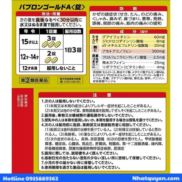 Taisho Pabron Gold A