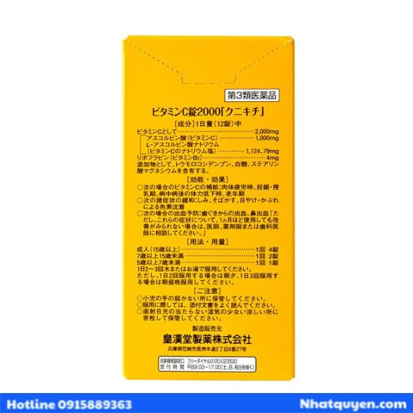 vitamin C Kunikichi 2000mg