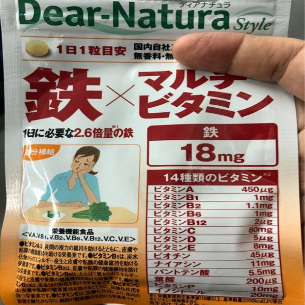 Viên uống Dear Natura bổ sung sắt và vitamin tổng hợp