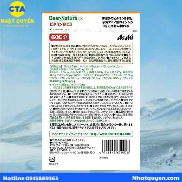Vitamin B Mix Dear Natura