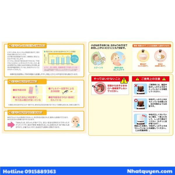 vitamin_baby_d_cho_tre_so_sinh__7__92fa96c0d8b44f31a374652110baccd6_grande Vitamin D cho trẻ sơ sinh - BABY D Morishita