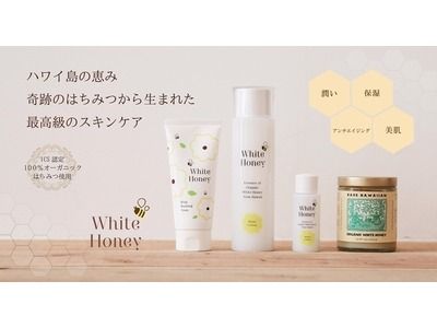 white_honey_2_grande Nước hoa hồng Organic Nhật Bản White honey Moist Lotion