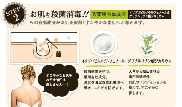 Xà phòng trị mụn lưng For Back diệt khuẩn cho da
