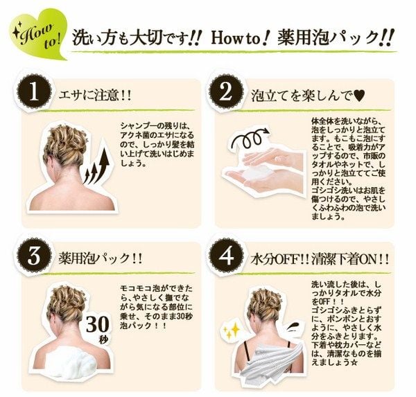 xa-phong-tri-mun-lung-tot-nhat_grande-1 Xà phòng trị mụn lưng tốt nhất