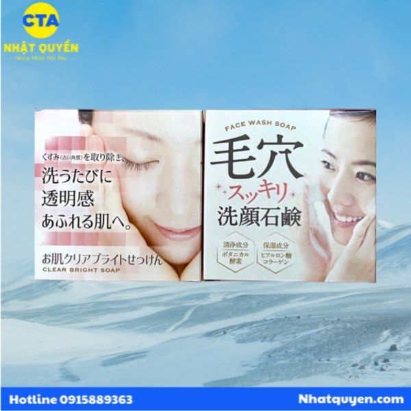 xa_bong_rua_mat_hys-ske_80g__6__fa36a3af2c0045bfa25e494e1e695385_grande Xà bông rửa mặt HYS-SKE 80g Nhật Bản