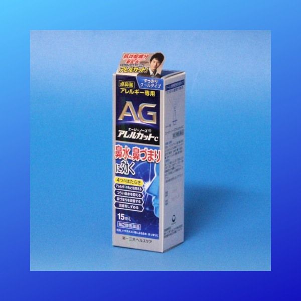 xit_mui_ag_tri_viem_mui_di_ung_4_84c887959fa94227a5b7ccaf7f8a8d65_grande xit viem mui di ung
