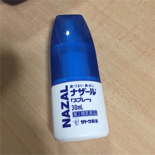 Xịt mũi chữa viêm xoang hiệu quả Nazal Nhật Bản