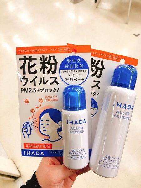 Xịt Ihada Aller Screen Ex