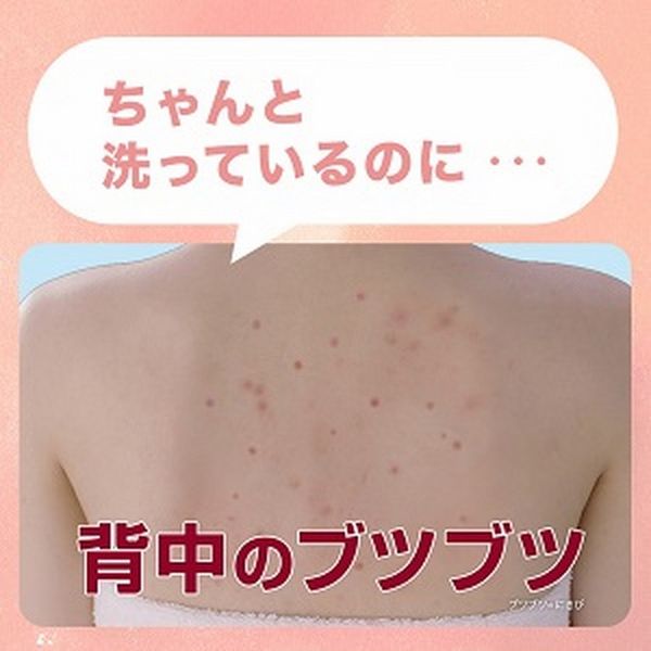 xit_tri_mun_lung_kobayashi___3__400cdafb767a47b99c182c4ea6de4a32_grande Xịt trị mụn lưng Kobayashi Nhật Bản