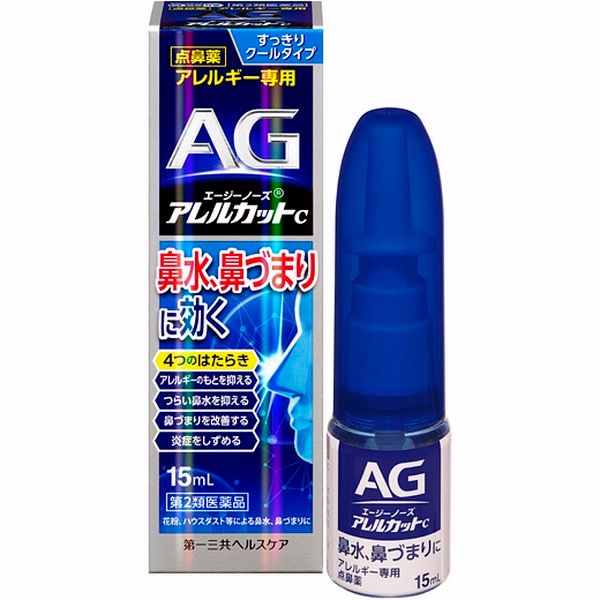 Xịt mũi AG Nhật Bản có hiệu quả không?