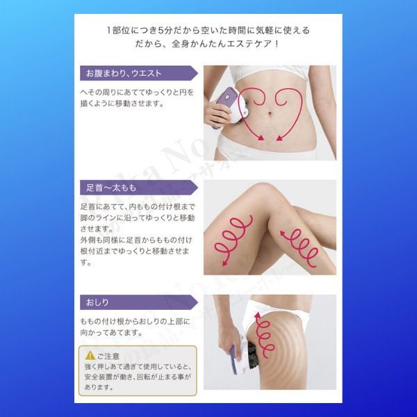 Máy massage giảm béo Ya-Man Acetino Advance Nhật Bản