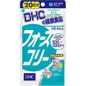 Giảm cân tan mỡ DHC 20 ngày